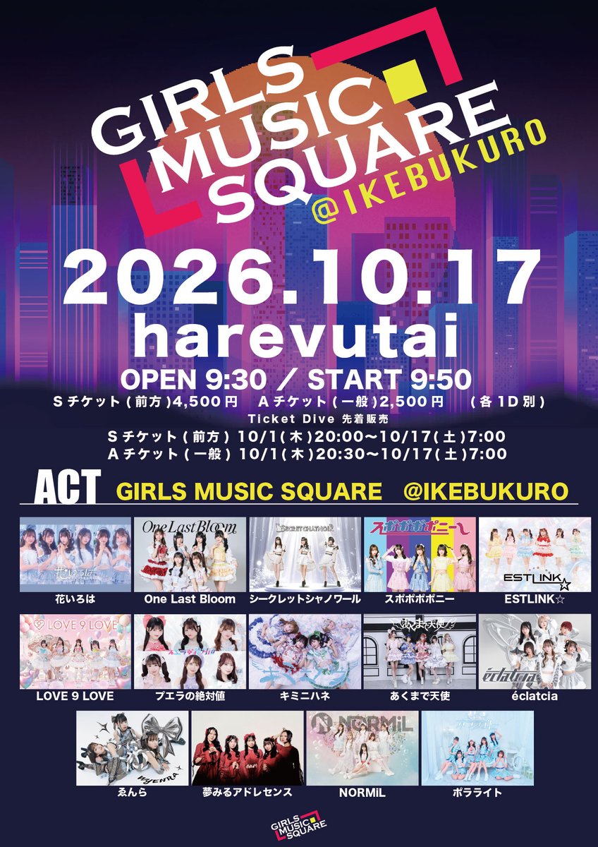 GirlsBomb's tweet photo. ✨池袋開催✨
2026年10月17日(土)
『 GIRLS MUSIC SQUARE @池袋 』
📍harevutai
⏰開場09:30　開演09:50

Sチケット(前方)4,500円　 Aチケット(一般)2,500円 　 (各1D別)

🎫Ticket Dive先着販売
▶️https://t.co/NrHyswZ0L8
チケットは 10/1(木)20:00〜順次販売開始‼️

たくさんのご来場心よりお待ちしております❤️‍🔥