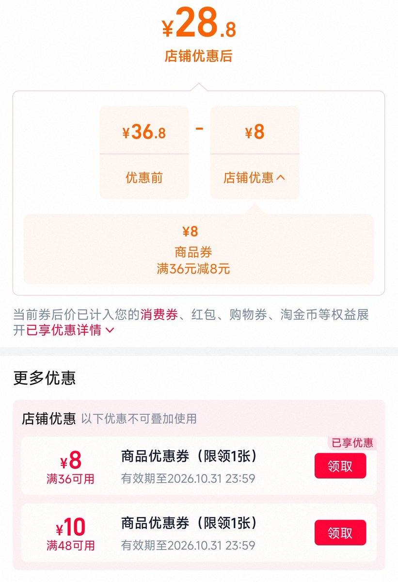 cage_cottage's tweet photo. 📣又是一年 #Lockedoctober ，粉丝福利又来啦！

🎉今年给大家准备的大额优惠券是满36减8和满48减10，淘宝扫一扫即可领取哦

🎁同样的，福利也少不了，转发本条推文，10月每周都抽一人送出我们的白鲸锁或白色正负极锁一个哦 https://t.co/Pgy2EseakQ