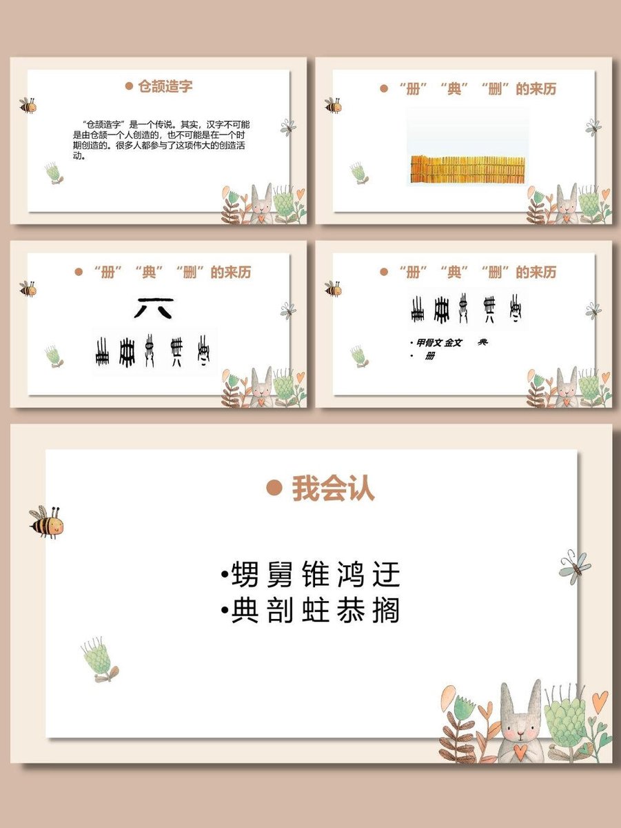vrixglme49's tweet photo. [Fun with "子谥锤" vibes! This character combo brings such a playful, unique energy~]， https://t.co/7WGnvdhZxX