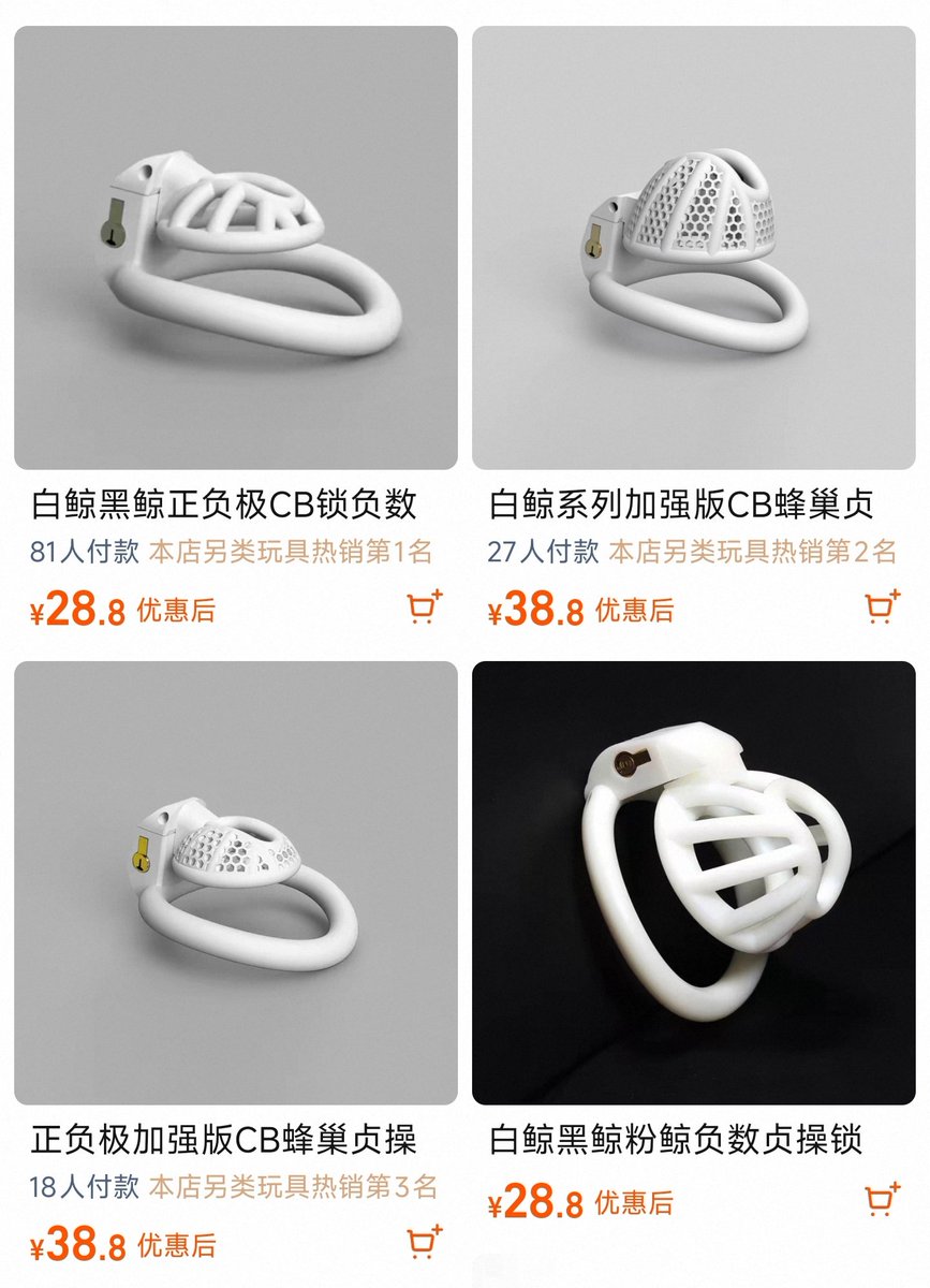 cage_cottage's tweet photo. 📣又是一年 #Lockedoctober ，粉丝福利又来啦！

🎉今年给大家准备的大额优惠券是满36减8和满48减10，淘宝扫一扫即可领取哦

🎁同样的，福利也少不了，转发本条推文，10月每周都抽一人送出我们的白鲸锁或白色正负极锁一个哦 https://t.co/Pgy2EseakQ