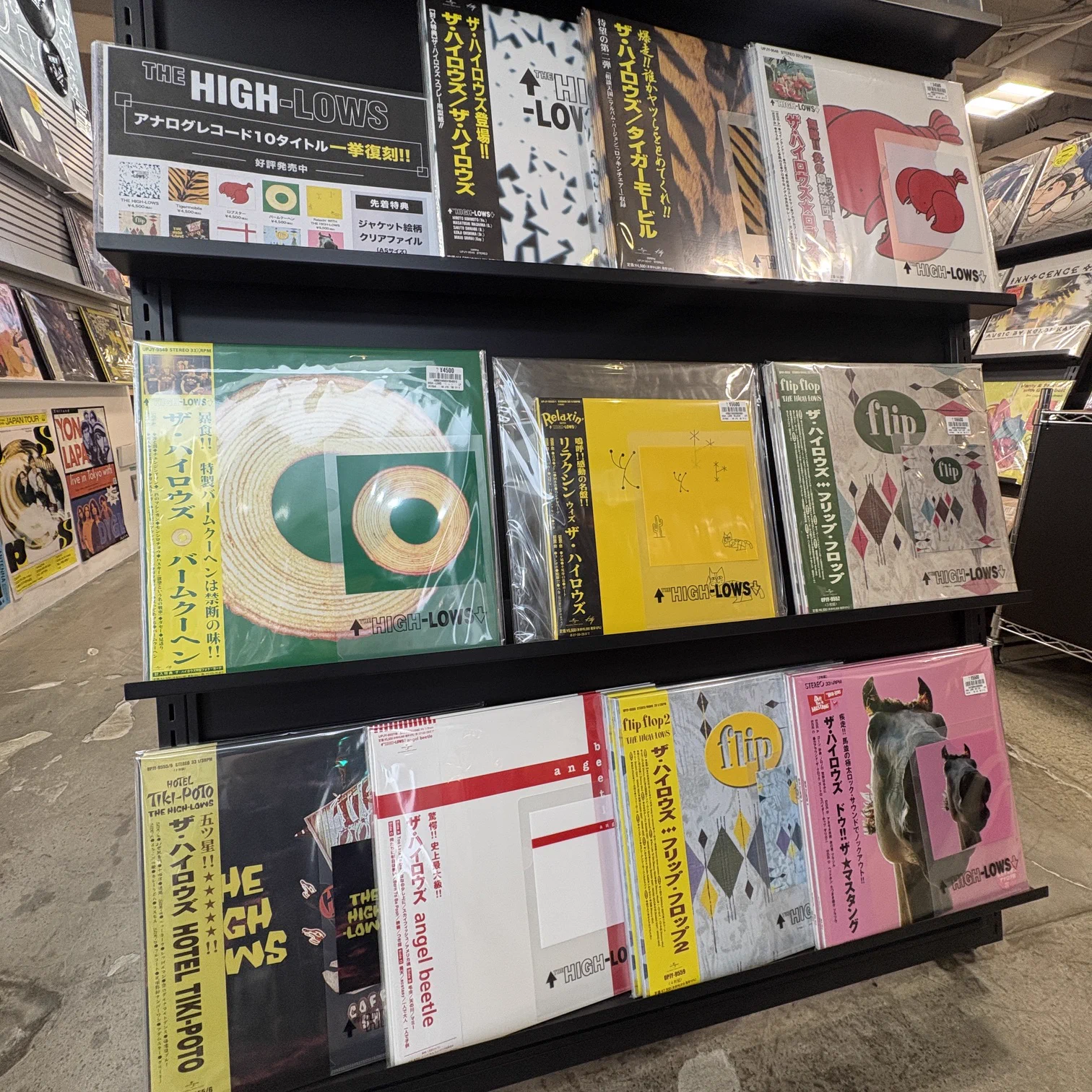 HMV record shop 渋谷【CD/レコード高価買取中】 on X: 