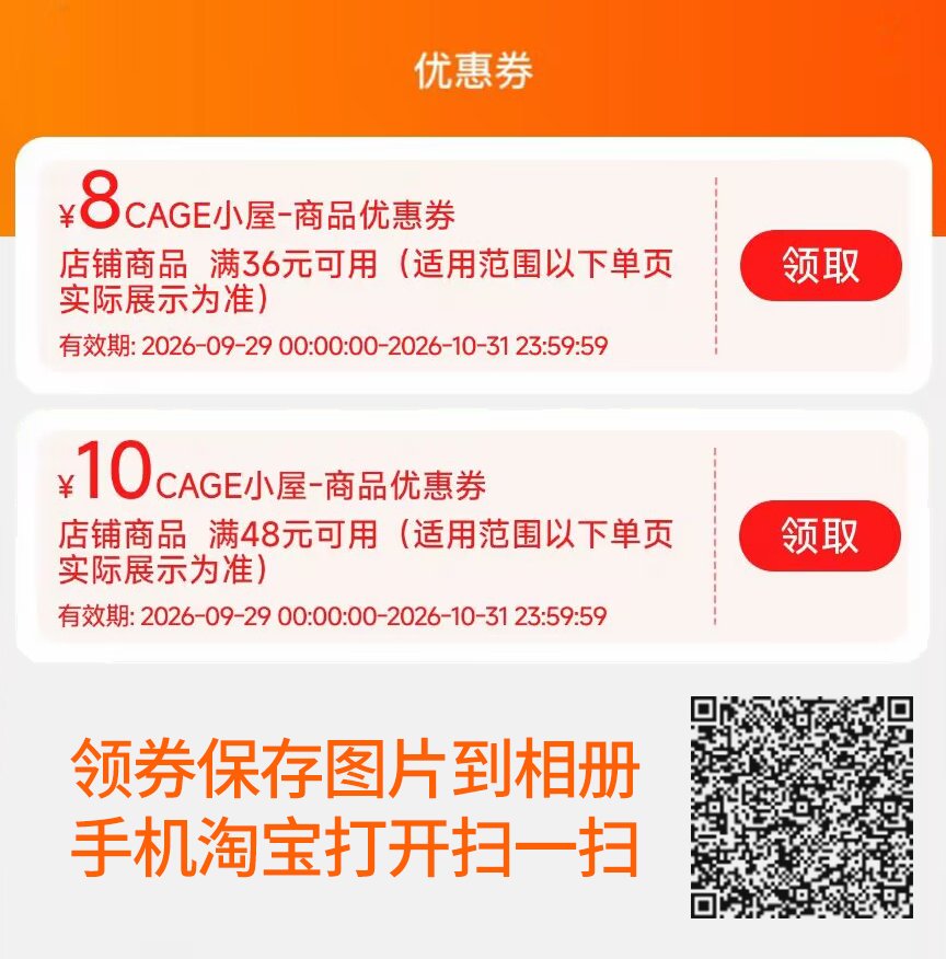 cage_cottage's tweet photo. 📣又是一年 #Lockedoctober ，粉丝福利又来啦！

🎉今年给大家准备的大额优惠券是满36减8和满48减10，淘宝扫一扫即可领取哦

🎁同样的，福利也少不了，转发本条推文，10月每周都抽一人送出我们的白鲸锁或白色正负极锁一个哦 https://t.co/Pgy2EseakQ