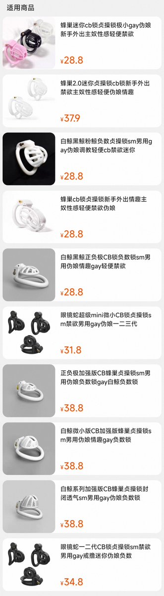 cage_cottage's tweet photo. 📣又是一年 #Lockedoctober ，粉丝福利又来啦！

🎉今年给大家准备的大额优惠券是满36减8和满48减10，淘宝扫一扫即可领取哦

🎁同样的，福利也少不了，转发本条推文，10月每周都抽一人送出我们的白鲸锁或白色正负极锁一个哦 https://t.co/Pgy2EseakQ