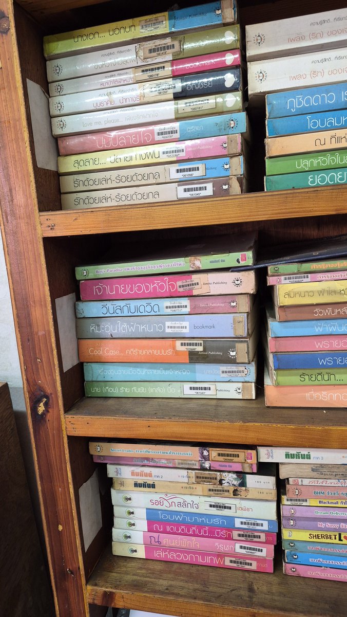samidare_tt's tweet photo. ขายหนังสือนิยายแจ่มใสมือสอง หนังสือนิยายอื่นๆ เล่มละ 2 บาทค่า (หนังสือในร้านเช่าหนังสือค่ะ) ส่งจาก กทม.ค่ะ (ค่าส่งคิดตามราคาจริงค่า)  #นิยายแจ่มใส #นิยายมือสอง #นิยาย #นิยายเก่า #หนังสือเก่า #หนังสือมือสอง #ขายหนังสือมือสอง https://t.co/kvPaCGrWJI