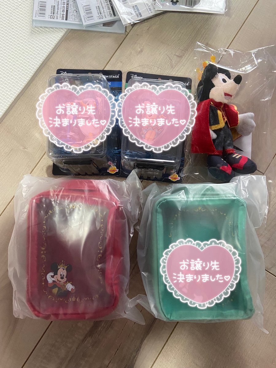 kh63t's tweet photo. ディズニーハッピーくじ

譲
特賞
Bミッキー
Dミッキー
Fデイジー、クラリス、チップ
Hクラリス、デール、デイジー、ドナルド、ドナデジ
Iミッキー(ピンク)、クラリス

求
E、F、I ミニー

賞違い、複数の交換可
郵送または都内手渡し希望

検索からもお気軽にお声がけください https://t.co/kxepcnROQX
