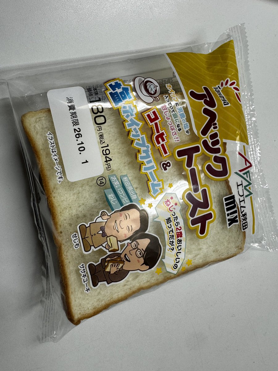 noribento1113's tweet photo. お昼ご飯！美味かった！
#ねじロー https://t.co/fnkVZYzXxJ