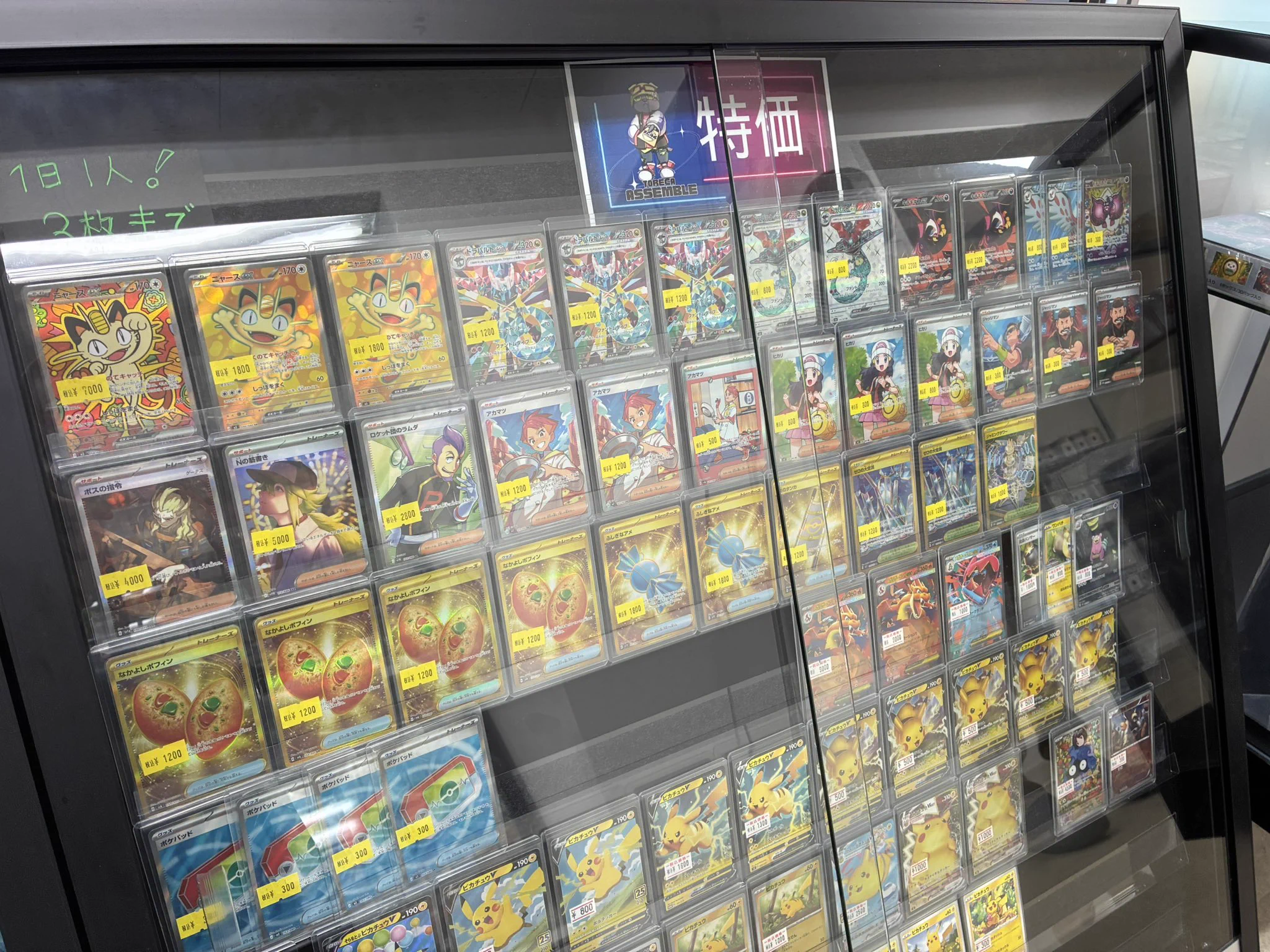 TORECA ASSEMBLE（トレカアセンブル） 本店 on X: 