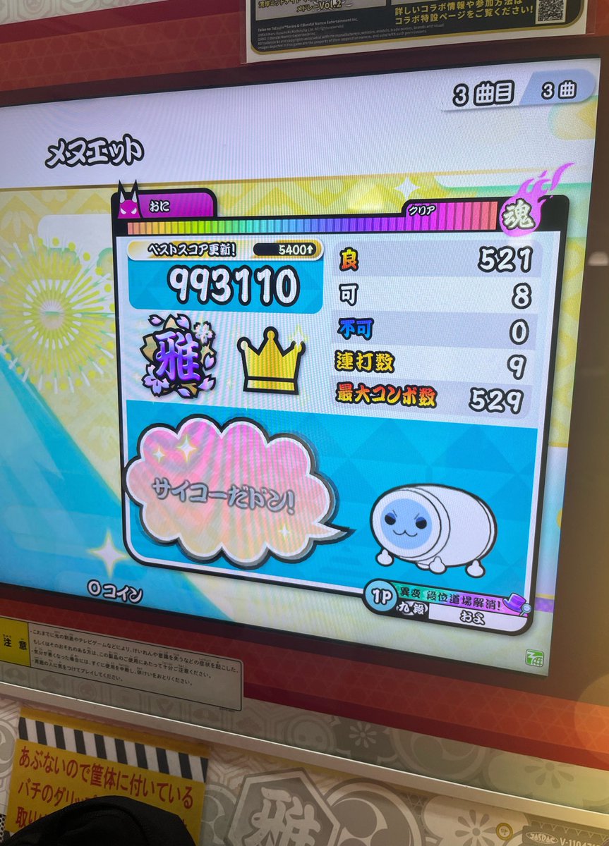 roton3757826's tweet photo. これでも！伸びた方
結構嬉しい https://t.co/1tS885lOav