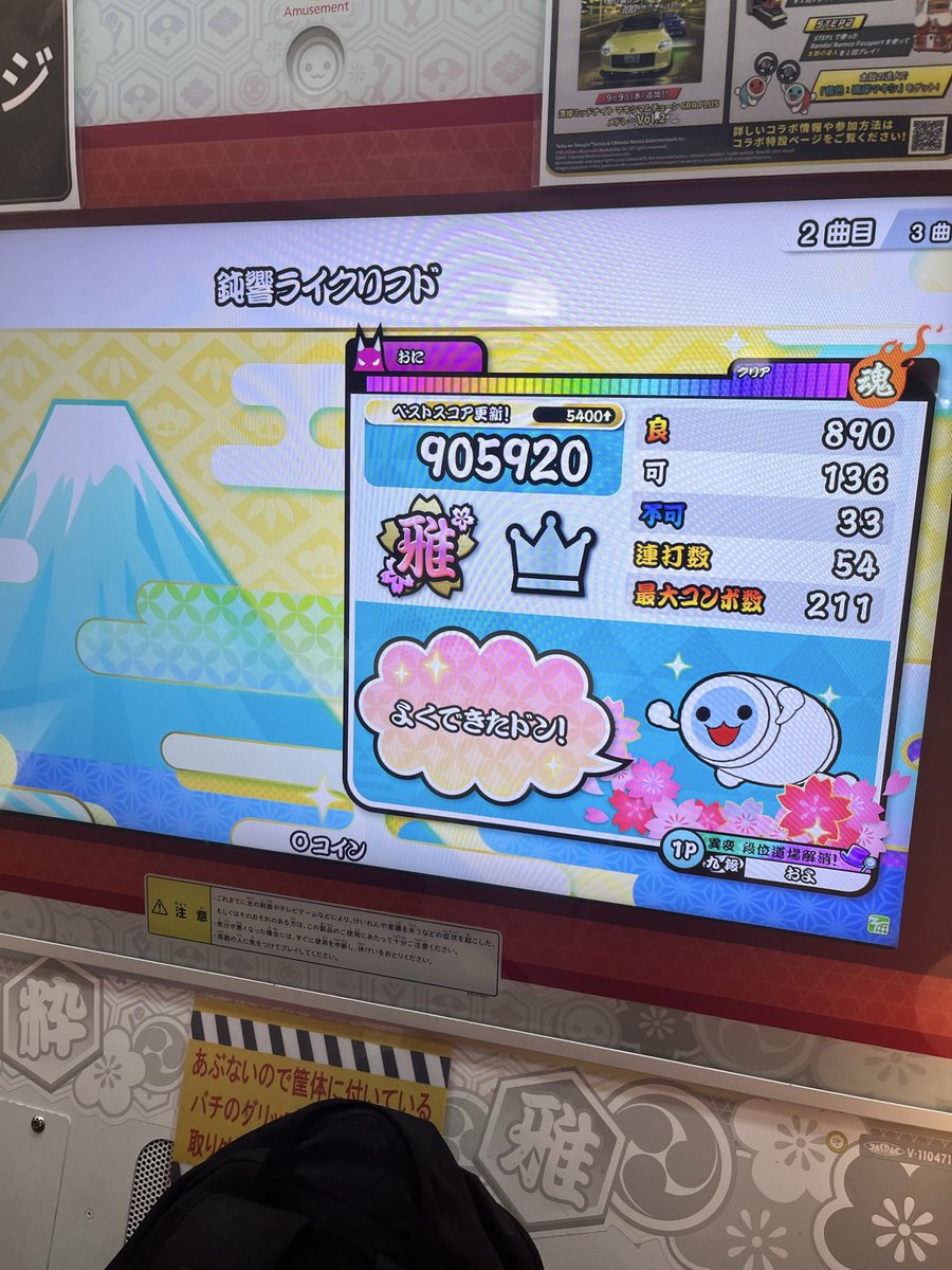roton3757826's tweet photo. これでも！伸びた方
結構嬉しい https://t.co/1tS885lOav