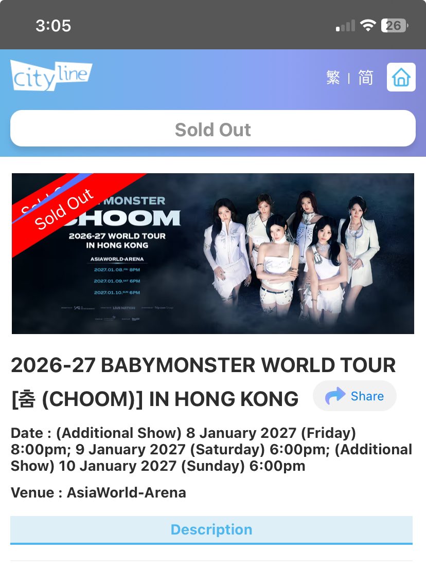 BABYMONSTERINTL's tweet photo. 🎉 BABYMONSTER CHOOM World Tour in HONG KONG - SOLD OUT AGAIN For the 3rd TIME! 🎉

COMPLETELY SOLD OUT! Thank you HK monstiez! 🔥🔥🔥

#BABYMONSTER #베이비몬스터q https://t.co/gVx2lFWnzt