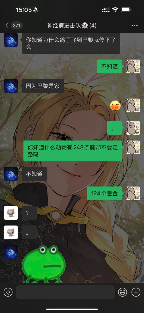 Polky778's tweet photo. 我特么服了吧 哈哈哈哈哈哈哈哈哈哈哈 https://t.co/ICvGFHG02W