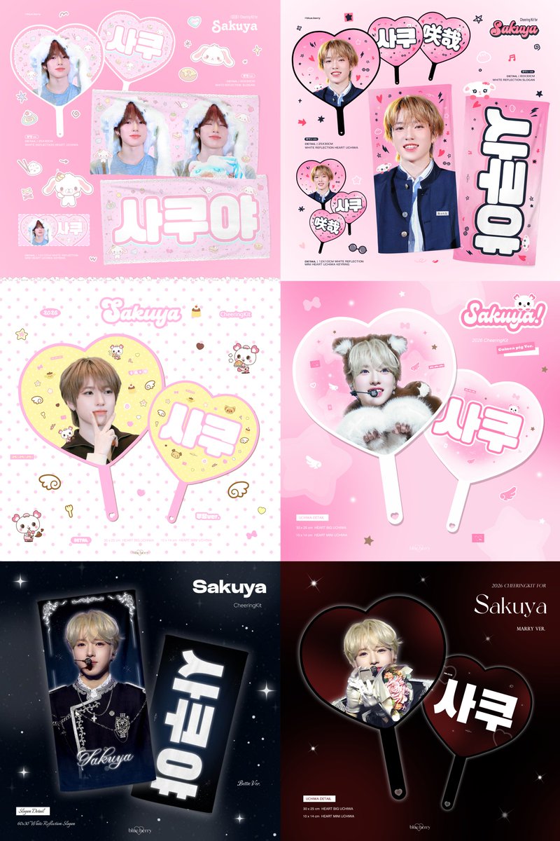 blueberry_saKu's tweet photo. ᴄʜᴇᴇʀɪɴɢ ᴋɪᴛ ꜰᴏʀ ꜱᴀᴋᴜʏᴀ ⸝⸝ ʚ̴̶̷̷ ʚ ʚ̴̶̷̷⸝⸝ ಣ ⠀
ɪsᴘʏ sʜᴏᴡᴄᴀsᴇ 

쇼케이스 현장수령: https://t.co/DV6gkbJTuC
국내배송: https://t.co/R98euwB5l9

G.O>DM
RT 추첨 한분께 우치와 드립니다💗~

#사쿠야 #SAKUYA #サクヤ
#엔시티위시 #NCTWISH https://t.co/QMGrrdVB2e