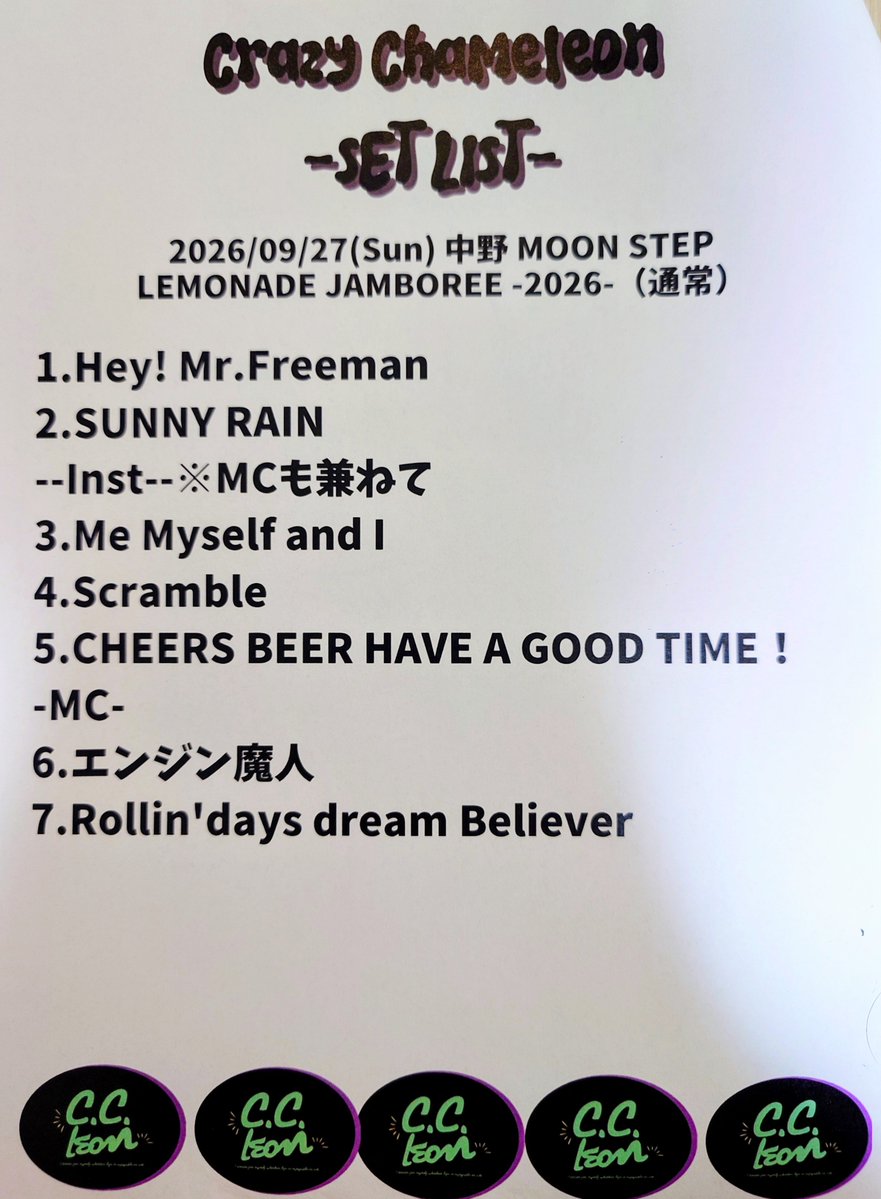 ami_rei's tweet photo. Crazy Chameleon
トリは最近のクレカメ🦎🎸
最初から最後までめっちゃ楽しい20周年企画でした😆✨

 #LEMONADE_JAMBOREE https://t.co/ksQErQurng