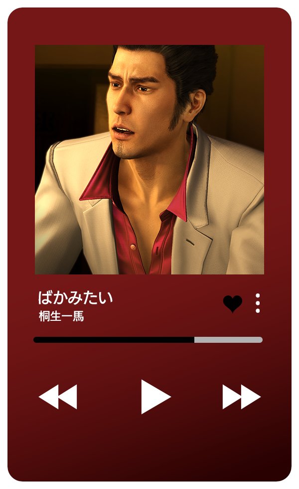 ryugagotoku's tweet photo. 本日は #カラオケ文化の日🎤

『龍が如く THE LIVE -IKIZAMA-』で披露された全楽曲をまとめた公式プレイリストがSpotifyにて公開中!!
https://t.co/MKLvHMFPDP

歌を聴いてアツくなったら、カラオケで熱唱しましょう！

#龍が如く https://t.co/QtlzDZjLJR