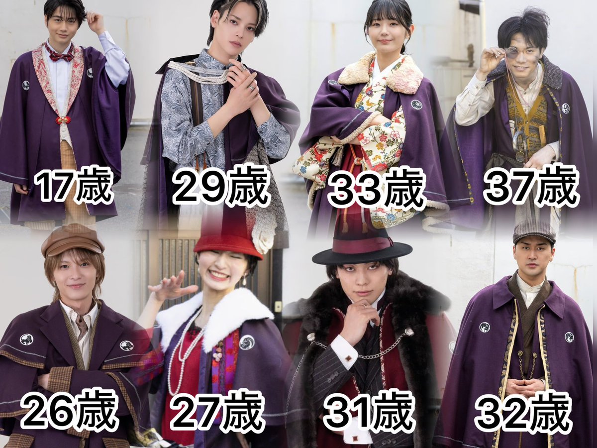 FANG_WJOKER's tweet photo. 十二支の役者年齢意外過ぎてびっくり
#仮面ライダーマイス https://t.co/UeW9FVvkVk