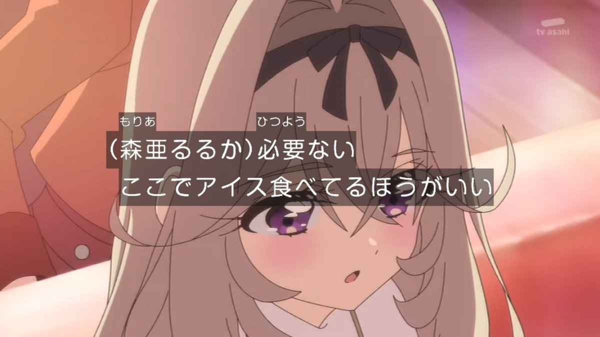 FusaPandora's tweet photo. 森亜るるか、ファントム時代の方が良かった説

現代社会の闇みたいなのを反映しててなんとも言えない

ファントムの時
•  バイトに適当に出勤
•  バイト先の先輩が人格者
•  プリキュアをおちょくる楽しい仕事
•  楽しいコスプレができる
•  アイスを好きな時に食べられる
•  人とあまり話さなくていい

今
•  行きたくない学校へ行かされる
•  苦手な笑顔、自己紹介をさせられる
•  探偵事務所とプリティホリックで労働
•  コミュニケーションを迫られる

#名探偵プリキュア