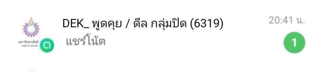 leminesoryo's tweet photo. ใครสนใจแอดมินรับเข้าเพิ่มอยู่น้าสะดวกหาง่ายแน่นอนในกลุ่มคนเยอะ+คัดคนเข้า
#นัดเย็ด 

ใครจะเข้ามารับงานหรือโพสงานได้นะกลุ่มคัดคนที่อยากหาอยากรับจริงๆ https://t.co/NTbhfDYQHn