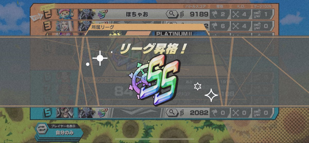 hot_mob731's tweet photo. やっと新世界来た~❕꒰՞ɞ̴̶̷̥⩊ɞ̴̶̷̥՞꒱♡
ちょぱ100Lvにして良かった( ⸝⸝ฅ ·̫ ฅ⸝⸝) https://t.co/j7aAUogVJp