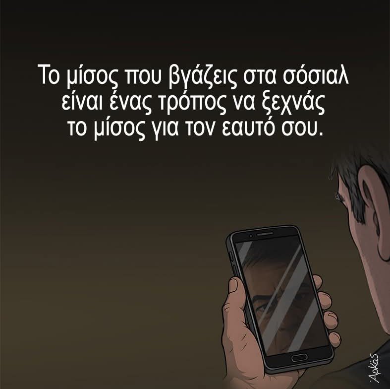 mumgoofy's tweet photo. Αμενσιωτο!
#σπεις https://t.co/yDXxKZrqaj