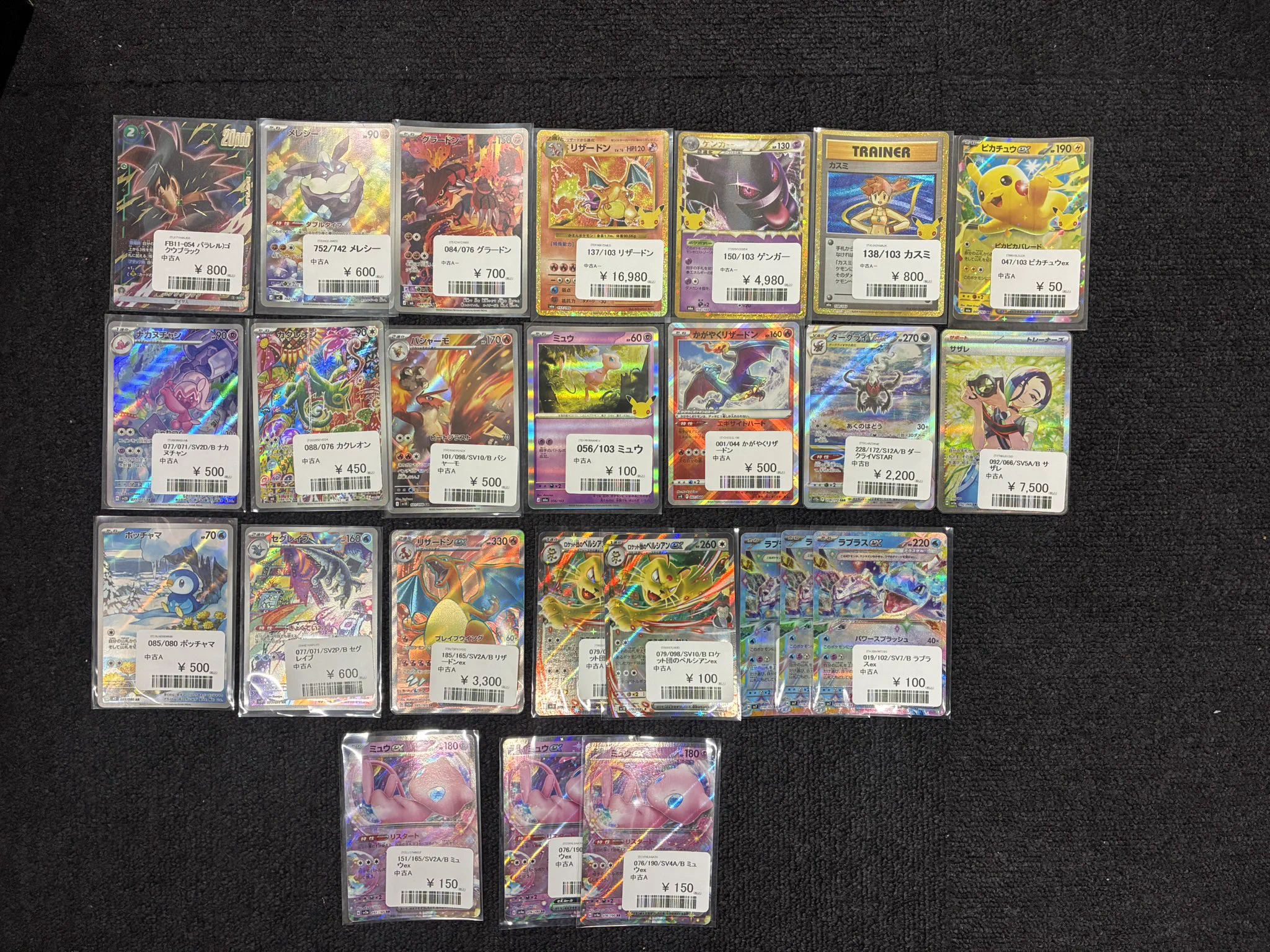 カードショップWing大宮店 on X: 