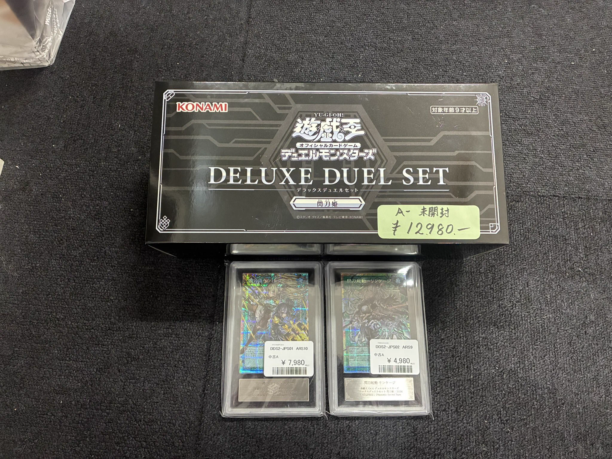カードショップWing大宮店 on X: 