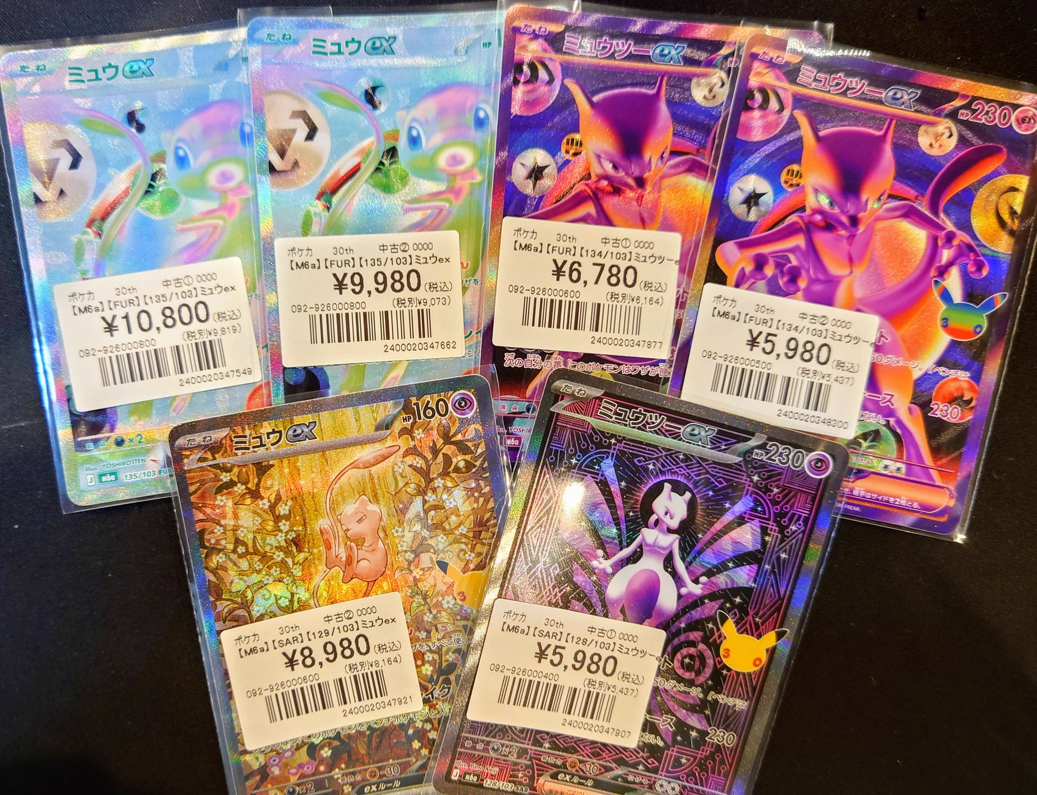 トレカSunrise大阪日本橋本店【トレカサンライズグループ】 on X