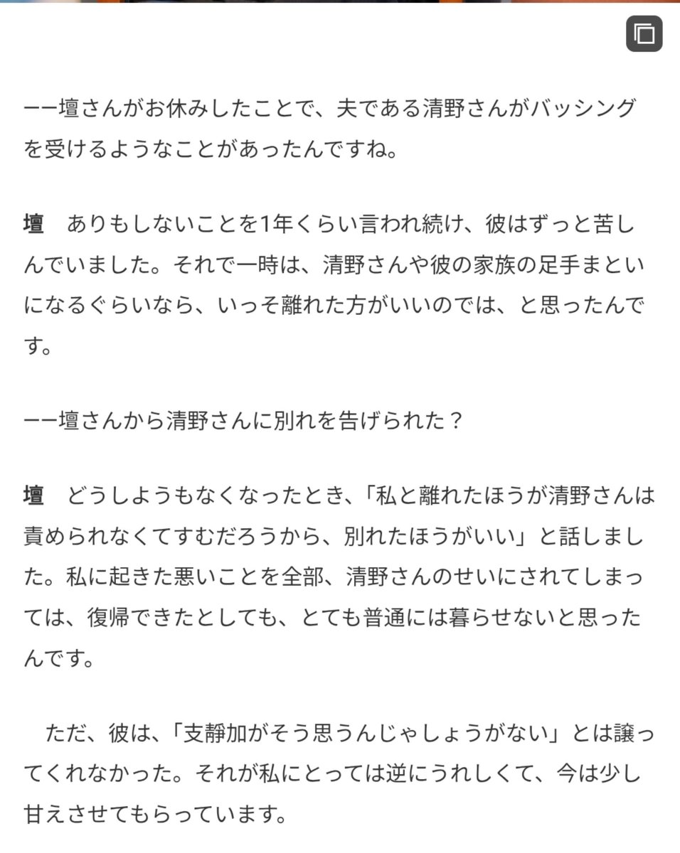 syokudouen2020's tweet photo. @Maika3gou 見た目に関しては、ちょっとは調べてから発言しような。恥ずかしいぞ
https://t.co/sFyZG9y1GI https://t.co/wM0tDimOMD