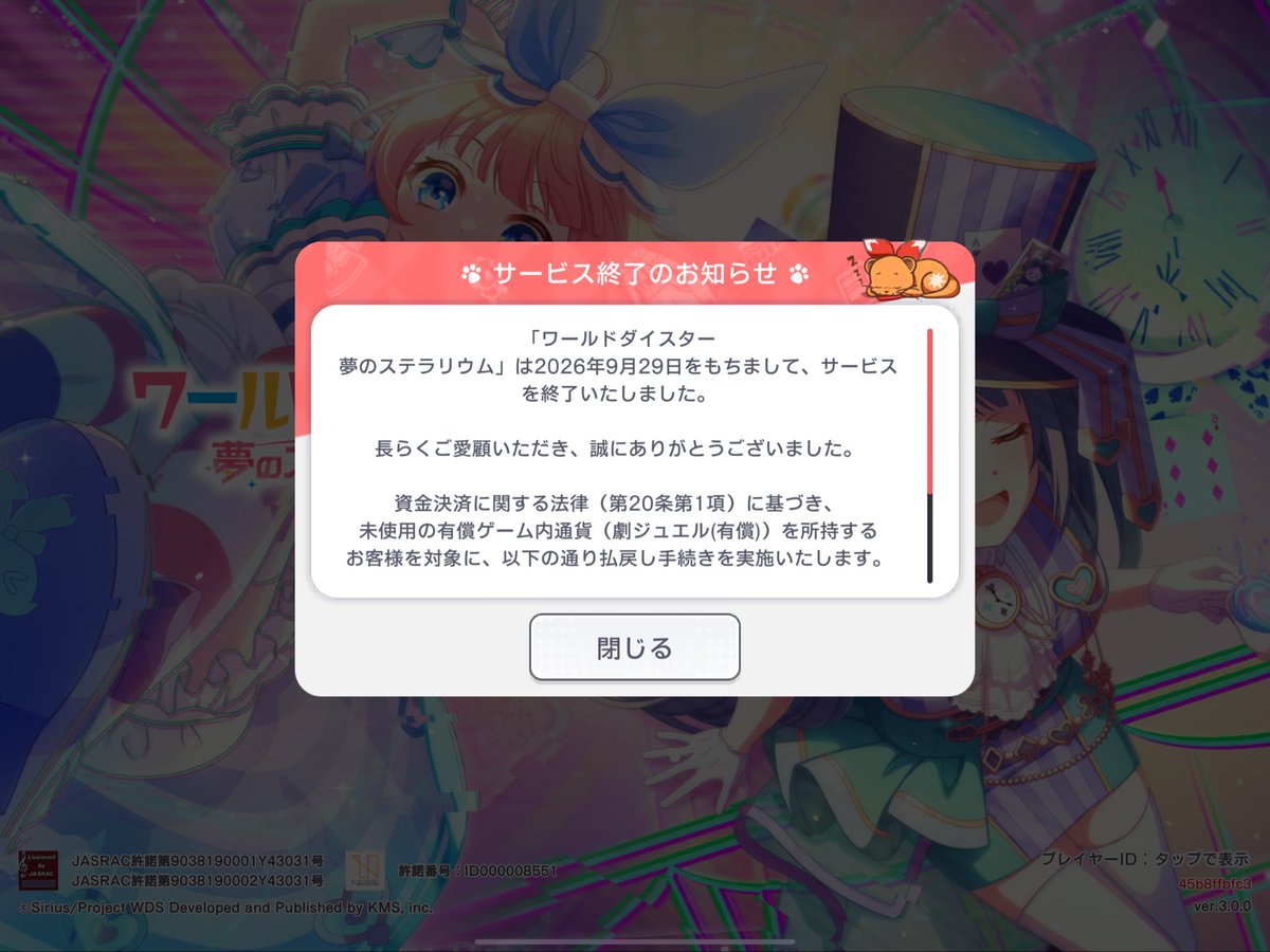 uixely's tweet photo. #ユメステ
謝謝 https://t.co/TGZVHOC69Q