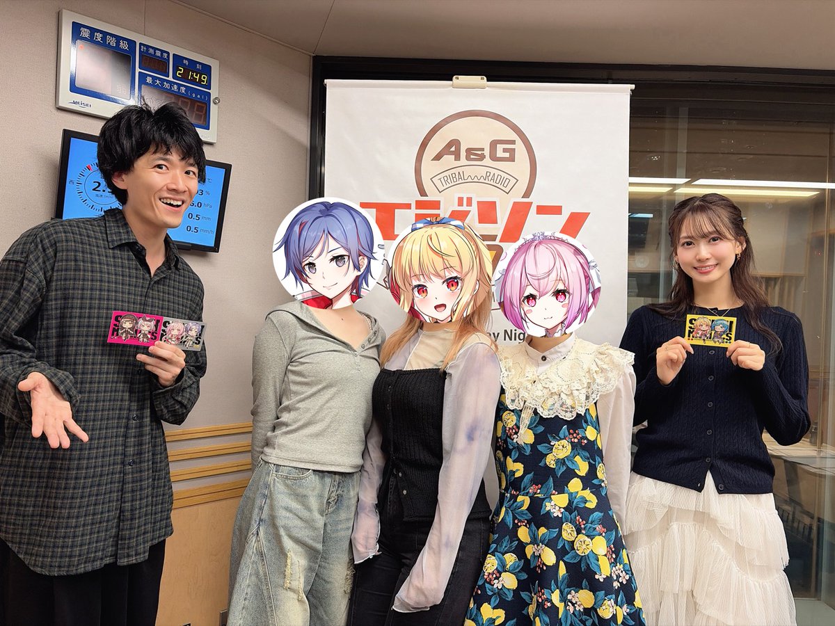 _agson_'s tweet photo. 💡エジソン放送後記💡

◤9月26日放送分を更新◢
https://t.co/vaCZ9EkYm6

🎙9時台
ゲストは
「#SYNTHMANIACS」
#刻美りずむ さん
#符洛院カナデ さん
#天空乃ヒビキ さん

🎙️10時台
ゲストは
#東山奈央 さん

#文化放送 #agson
#畠中祐 #芹澤優 https://t.co/pmPzmsiYpR