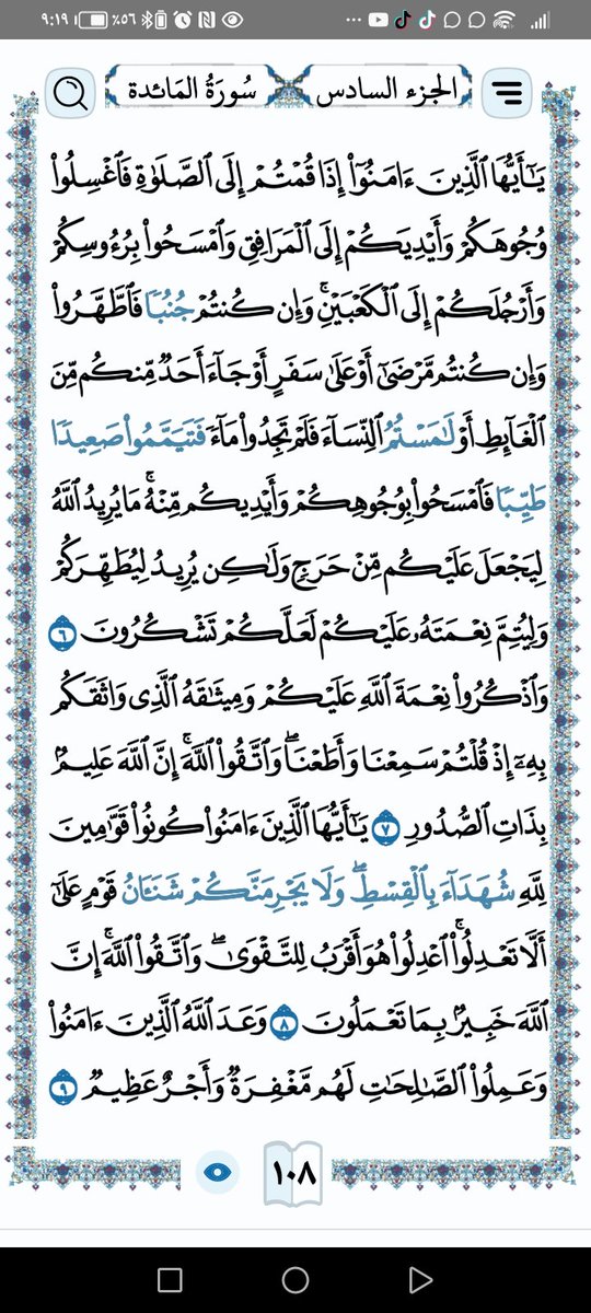 NaessrTh5's tweet photo. ♡⸻⸻⸻⸻⸻♡
اقرا كي تؤجر ويكون لي معك نصيب من الأجر اعوذ بالله من الشيطان الرجيم بسم الله الرحمن الرحيم https://t.co/FxNswlbrjB