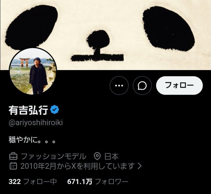 FIcebarn's tweet photo. 【お嬢様】
おしとやかに。。。 https://t.co/eAvkoAT05A