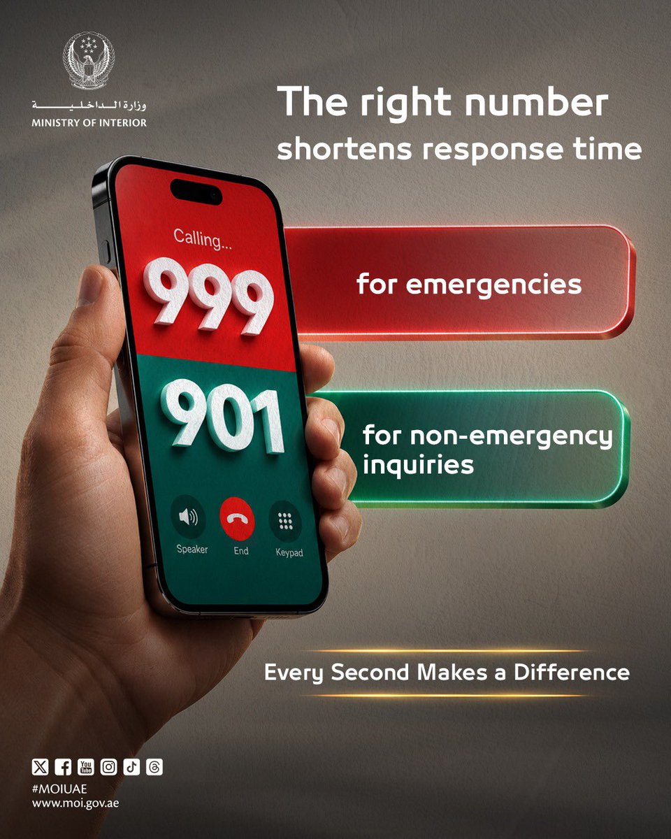 moiuae's tweet photo. الرقم الصحيح يختصر زمن الاستجابة

The correct number reduces
response time

صحیح نمبر جوابی وقت کو کم کرتا ہے

ശരിയായ നമ്പർ
പ്രതികരണ സമയം കുറയ്ക്കുന്ന

#يوم_رقم_الطوارئ_الإماراتي 
#كل_ثانية_تصنع_فرقاً 

#UAE_Emergency_Number_Day
#EverySecondMakesADifference

 @dubaipolicehq 
@adpolicehq 
@shjpolice 
@rakpoliceghq 
@ajmanpoliceghq
 @uaqpoliceghq 
@fujpoliceghq
