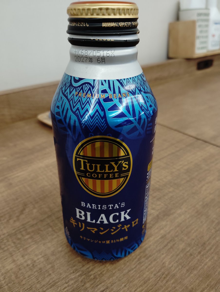 fvopbr's tweet photo. いわきFCの永木選手
特集でこのコーヒー飲んでいる
ときいて、コンビニで買って
最近飲んでます https://t.co/YT2kJdamc6