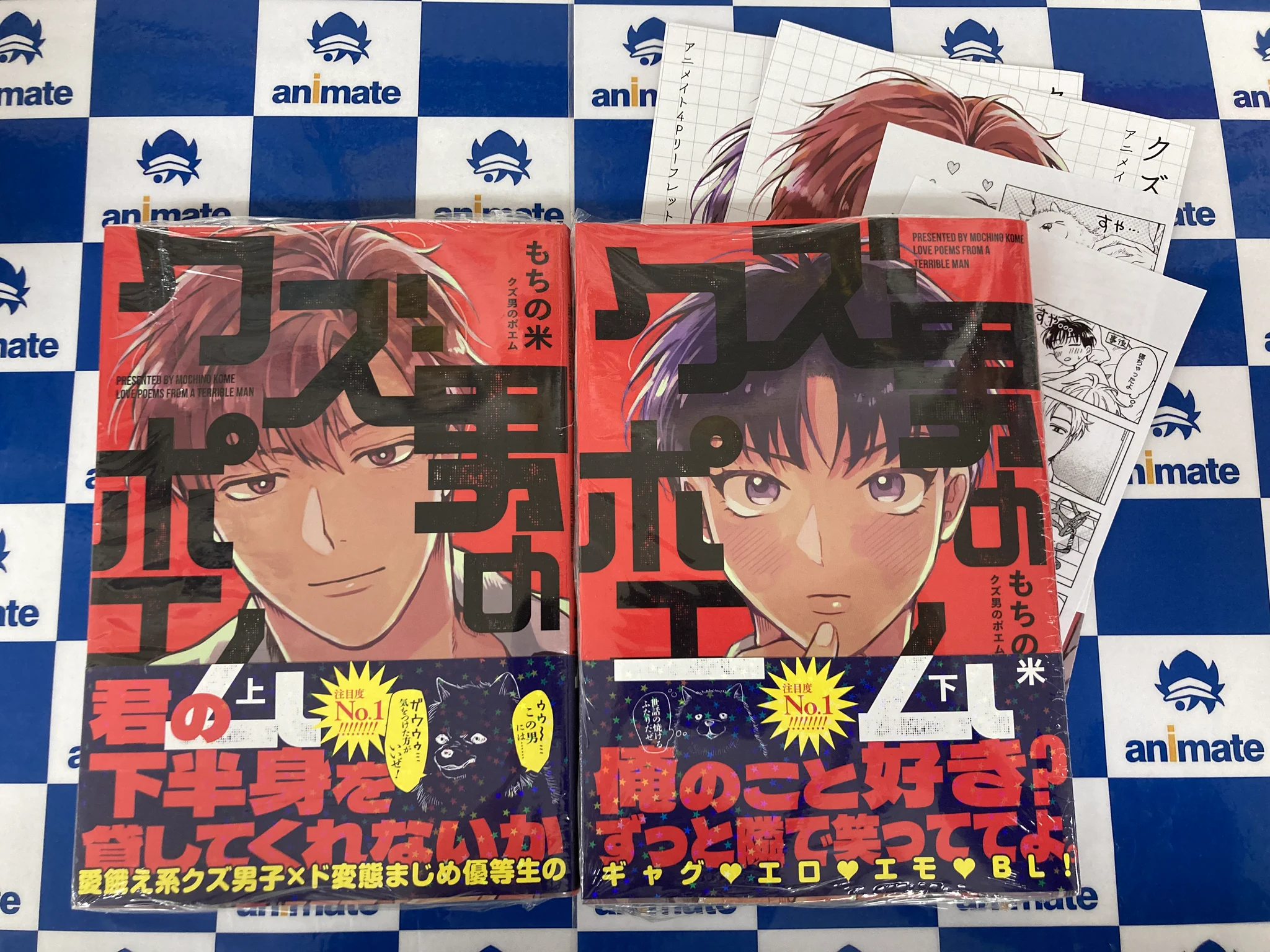 アニメイト立川 on X: 