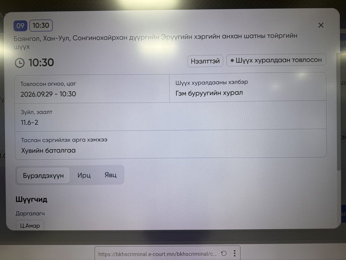 LutochirT's tweet photo. Шүүхээс хэргийн гүйцэтгэгч 3 залуу, ЗБ хийсэн бүгд бүлэглэн захиалгаар намайг зодож гэмтээсэн гэж үзэн 3-5 сар зорчих эрх хязгаарлах, торгох ял оноов. Ажлын хөлс 400к нь улсад очно. Прокурорын алдаанаас болж хөөн хэлэлцэх хугацаа дууссан гээд гол захиалагч нь ялгүй мултарлаа.. 😕 https://t.co/tfse3UUwwp