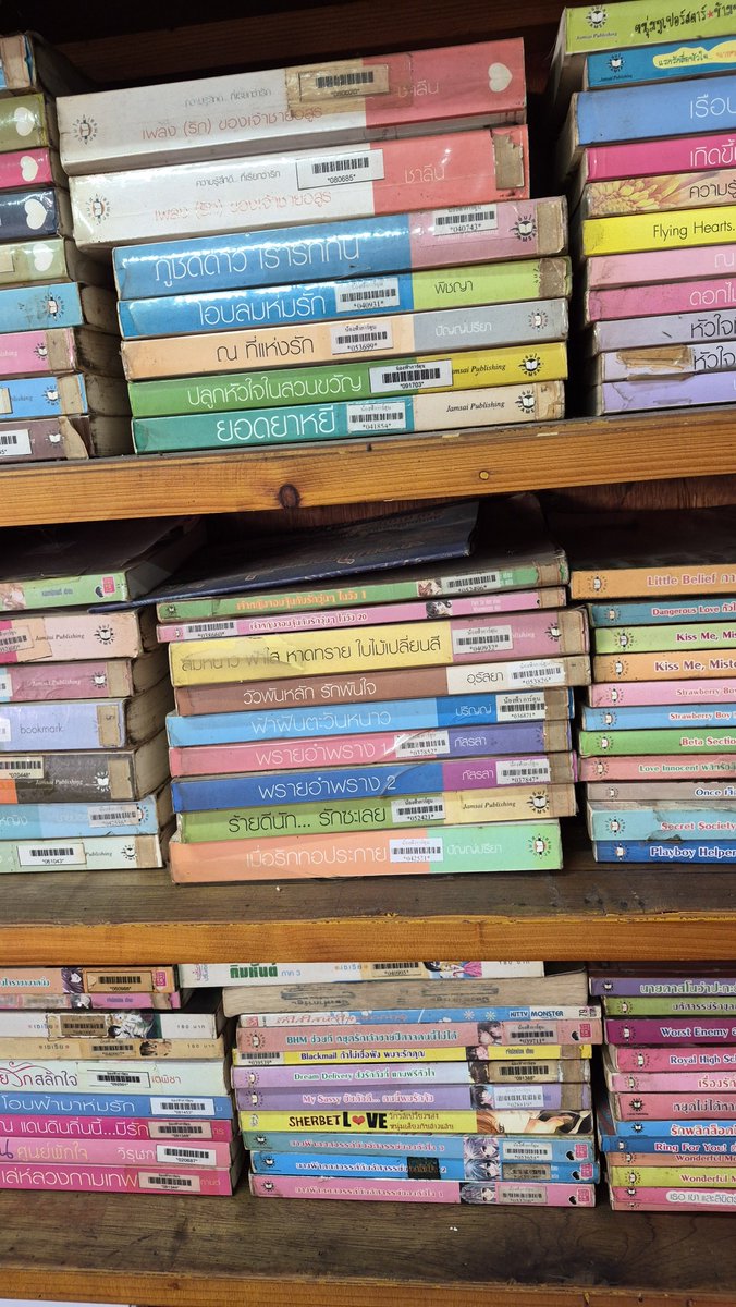 samidare_tt's tweet photo. ขายหนังสือนิยายแจ่มใสมือสอง หนังสือนิยายอื่นๆ เล่มละ 2 บาทค่า (หนังสือในร้านเช่าหนังสือค่ะ) ส่งจาก กทม.ค่ะ (ค่าส่งคิดตามราคาจริงค่า)  #นิยายแจ่มใส #นิยายมือสอง #นิยาย #นิยายเก่า #หนังสือเก่า #หนังสือมือสอง #ขายหนังสือมือสอง https://t.co/kvPaCGrWJI