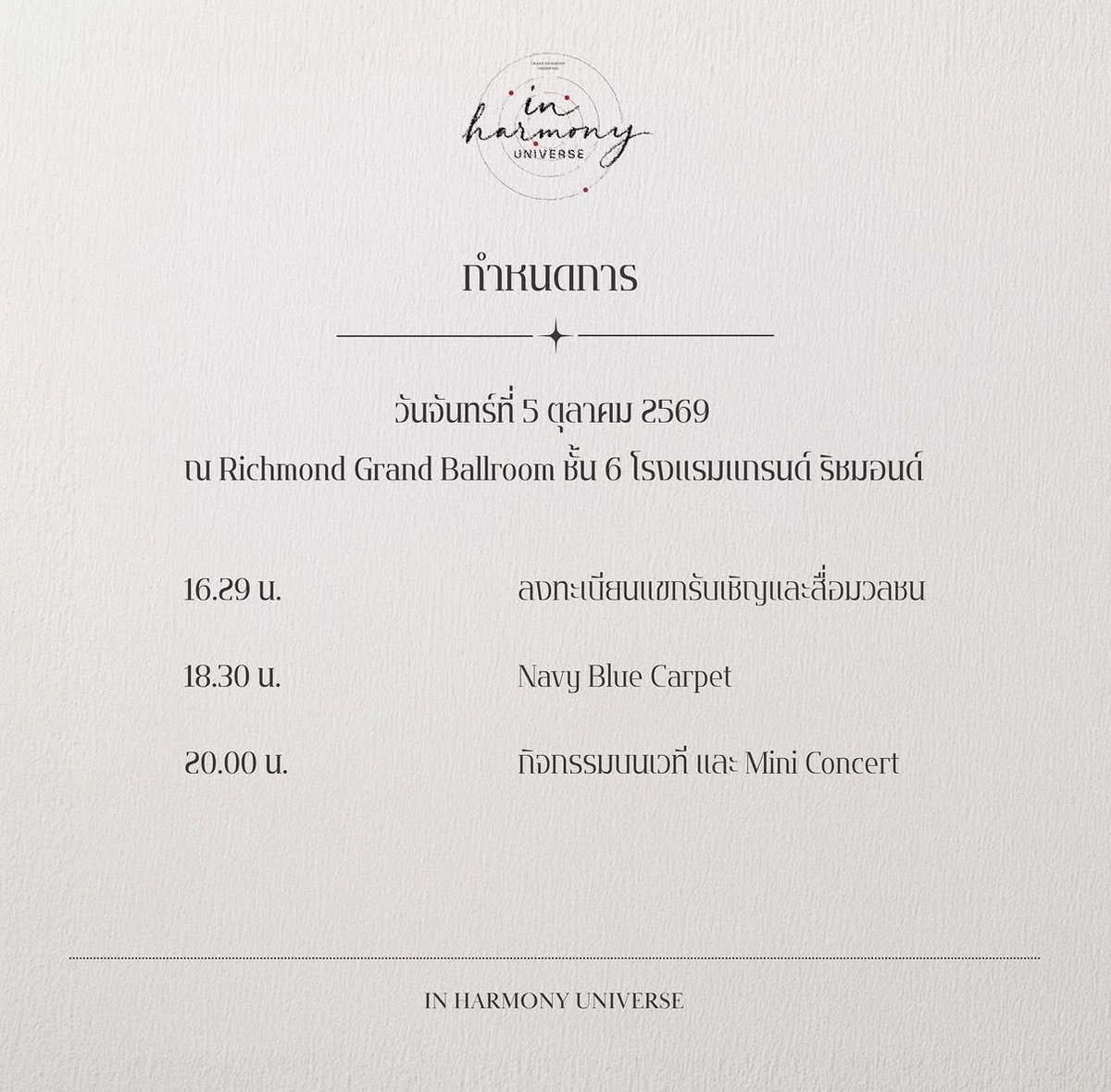 CheetahfcTH's tweet photo. ลงทะเบียนไปหาชีต้ากันค่ะ 
รายละเอียดการเข้างานตามรูปด้านล่างเลยนะคะ มาหากันเยอะๆน้า🧡🐯

👇👇
https://t.co/j2tpu1N84E 

#ch33t4hh 
#Cheetah_vryse 
#ชีต้าเป็นเสือไม่ใช่แมว https://t.co/a9M9uXpnuG