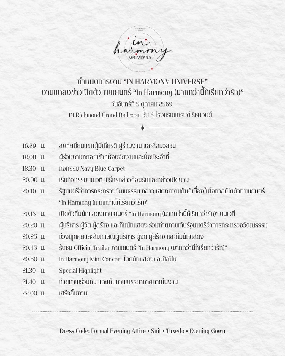 CheetahfcTH's tweet photo. ลงทะเบียนไปหาชีต้ากันค่ะ 
รายละเอียดการเข้างานตามรูปด้านล่างเลยนะคะ มาหากันเยอะๆน้า🧡🐯

👇👇
https://t.co/j2tpu1N84E 

#ch33t4hh 
#Cheetah_vryse 
#ชีต้าเป็นเสือไม่ใช่แมว https://t.co/a9M9uXpnuG