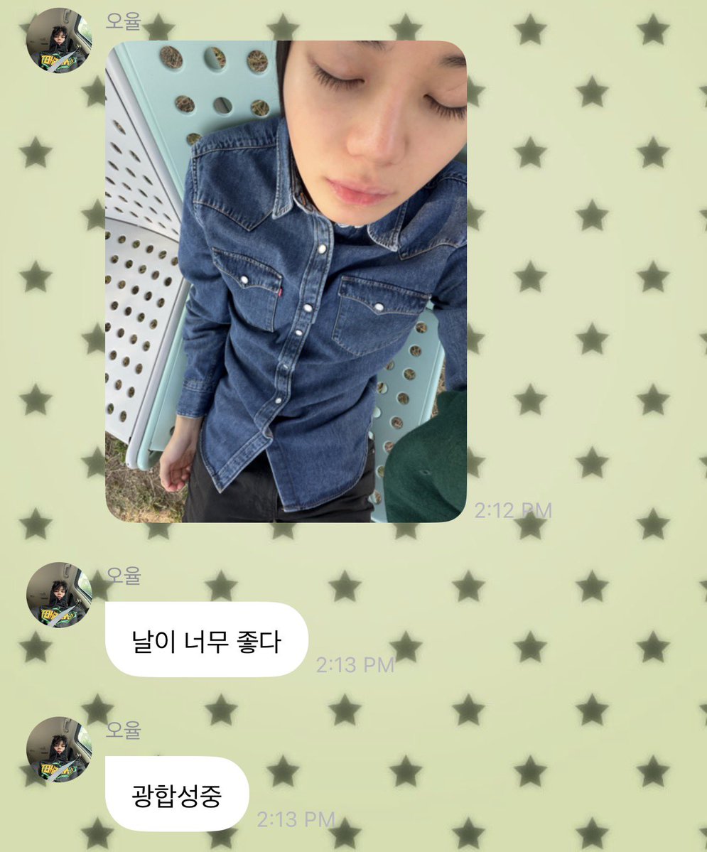 dari__ohyul's tweet photo. #SMS_Ohyul_Hari_Ini - 260929 | 16.12 KST

🐈‍⬛ *kirim foto*
🐈‍⬛ cuacanya bagus bgt deh
🐈‍⬛ lg fotosintesis aku

#OHYUL #오율 https://t.co/DQqstVAhLU