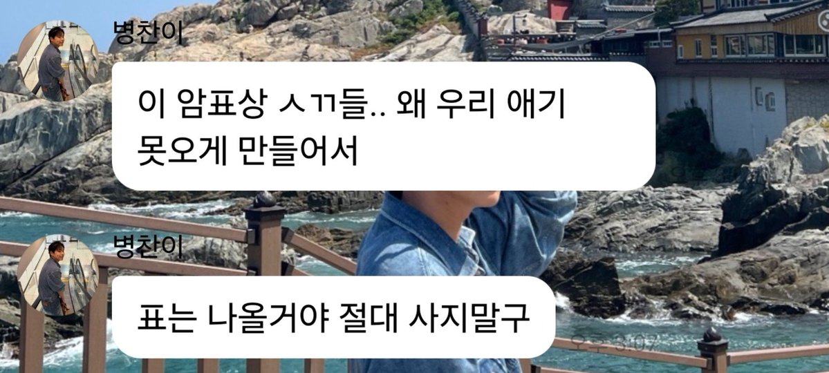 ALICE_TH_97's tweet photo. 겁나 든든해 https://t.co/2vNfOpsFMj