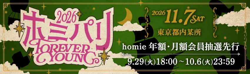homie staff (@homiestaff) / X