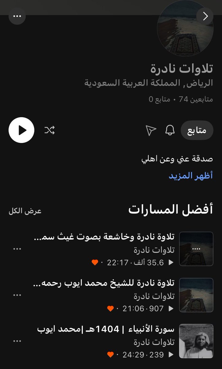 lllrby73's tweet photo. سويته في اول ثانوي 
وسجبت عليه 
🥲❤️

الله يجعله عني وعنكم واهلي واهلكم https://t.co/hevru4510l