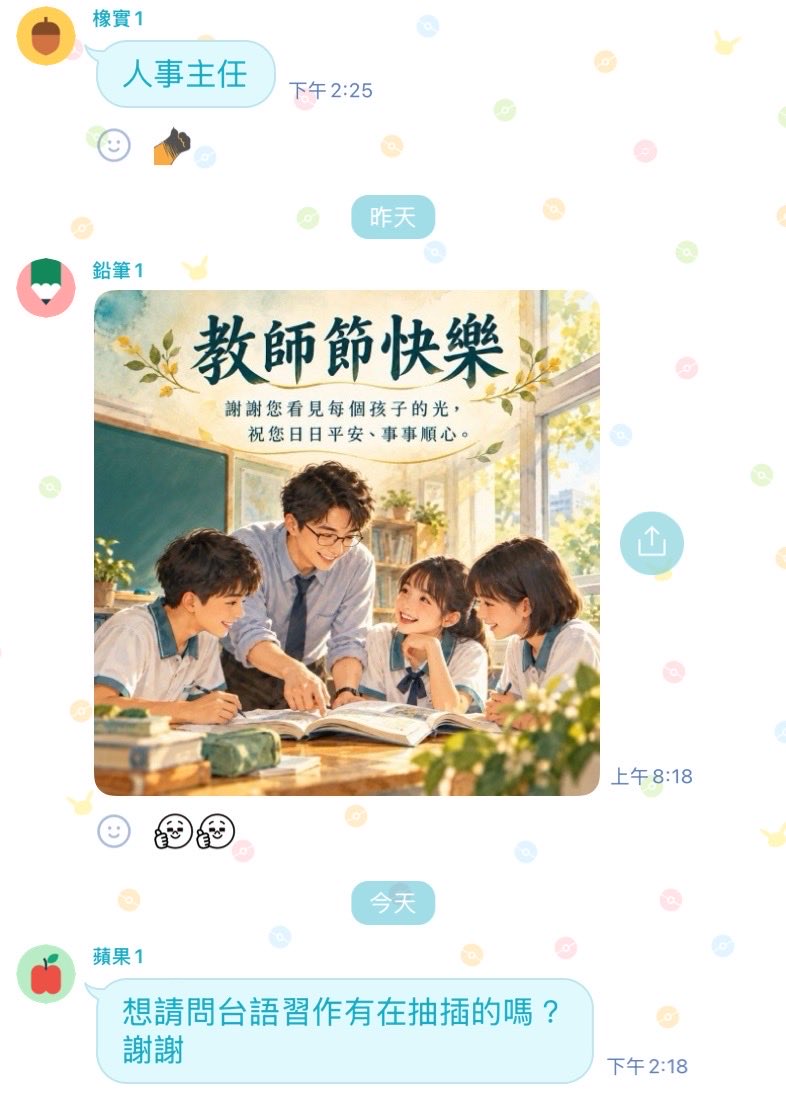 lsaiah2234's tweet photo. 看來我同事平常玩很大喔🤔 https://t.co/rguMTPRc6H