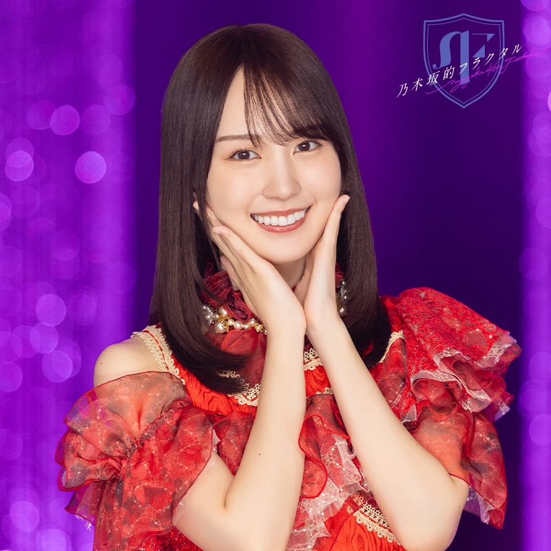 nogifra's tweet photo. ✨X限定！アナザーカット公開中✨

#賀喜遥香 さん🎨の周年ガチャの開催を記念してアナザーカットを大公開👀
ここでしか見られない写真をぜひご覧ください！

13thバスラ衣装の賀喜さんを入手できるガチャは、11月1日16:59迄⏰

#乃木フラ
#乃木坂46 https://t.co/wHnODhsu1c