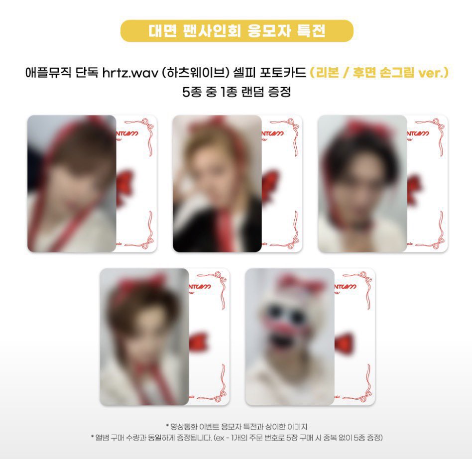 z_3_zn's tweet photo. 하츠웨이브 hrtzwav 팬싸 미공포 포카 양도
비트로드 애플뮤직 뮤직플랜트 

윤영준 리안 데인 케이텐 하기와 ⭕️
포카만 장당 0.6 

음반사, 멤버, 수량 적어서 문의 주세요 
이외에도 1,2집 모든 대면 미공포 구매 가능 
원하시는거 문의주세요 ~.~
https://t.co/dAfQQvydzX https://t.co/UrZWDlVzqh