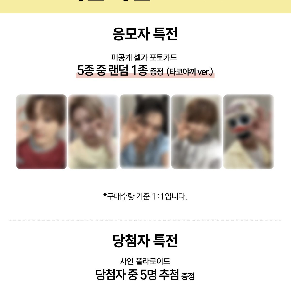 z_3_zn's tweet photo. 하츠웨이브 hrtzwav 팬싸 미공포 포카 양도
비트로드 애플뮤직 뮤직플랜트 

윤영준 리안 데인 케이텐 하기와 ⭕️
포카만 장당 0.6 

음반사, 멤버, 수량 적어서 문의 주세요 
이외에도 1,2집 모든 대면 미공포 구매 가능 
원하시는거 문의주세요 ~.~
https://t.co/dAfQQvydzX https://t.co/UrZWDlVzqh