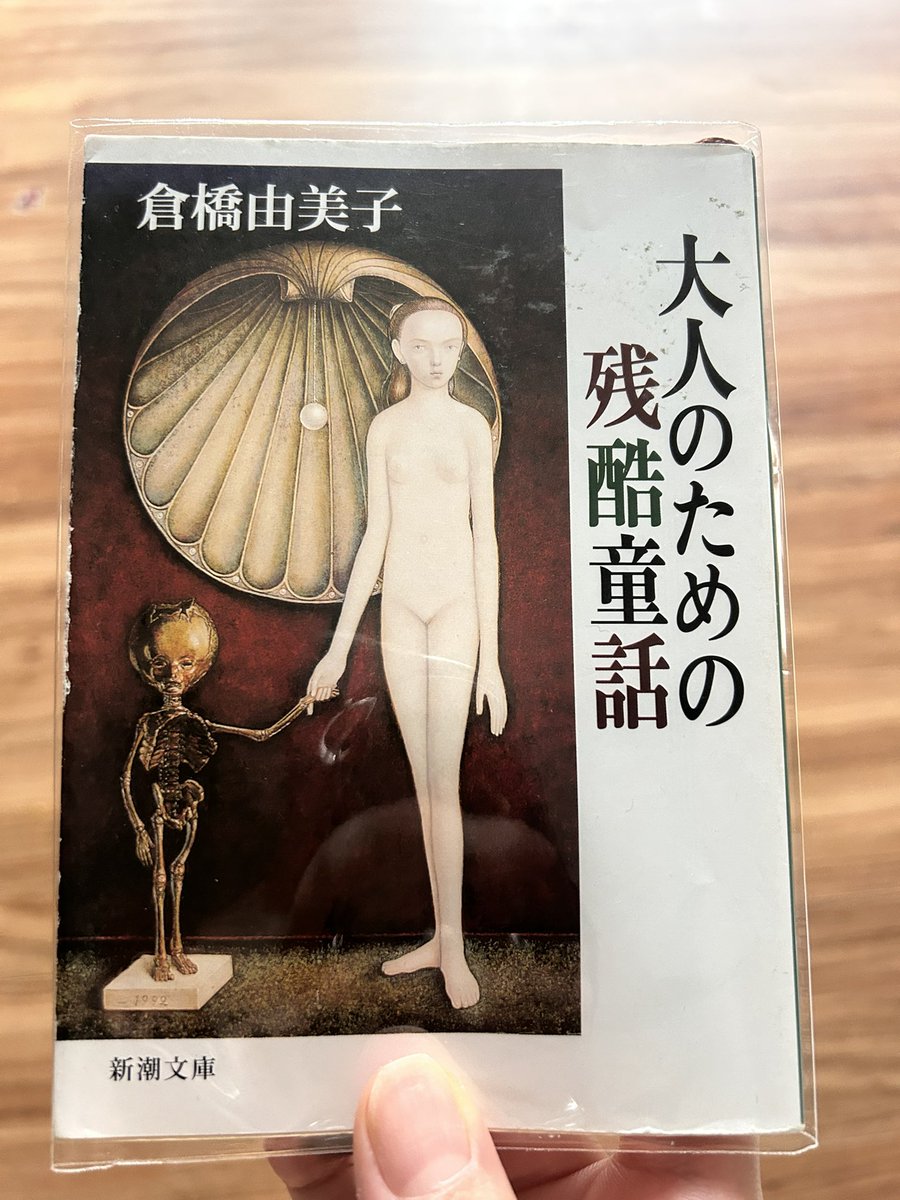 mama051920's tweet photo. 読書スイッチ入って、少しでもタイミングあれば読んでます。
金曜から今朝までの読了本👇

今は怪談系を読み進めてます。
「怪談喫茶　ニライカナイ」はドラマ化とか映画化しないかな〜って…
綺麗で不気味な雰囲気を実写でも見てみたいです。
#読書垢 https://t.co/IpuredLIEc