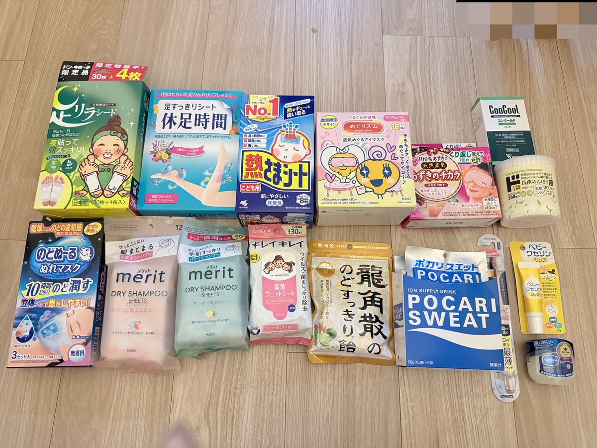 a1rdws's tweet photo. 輪郭DTグッズ調達🥰ストロー付きボトルも買いたい https://t.co/FqCXAvrSPX