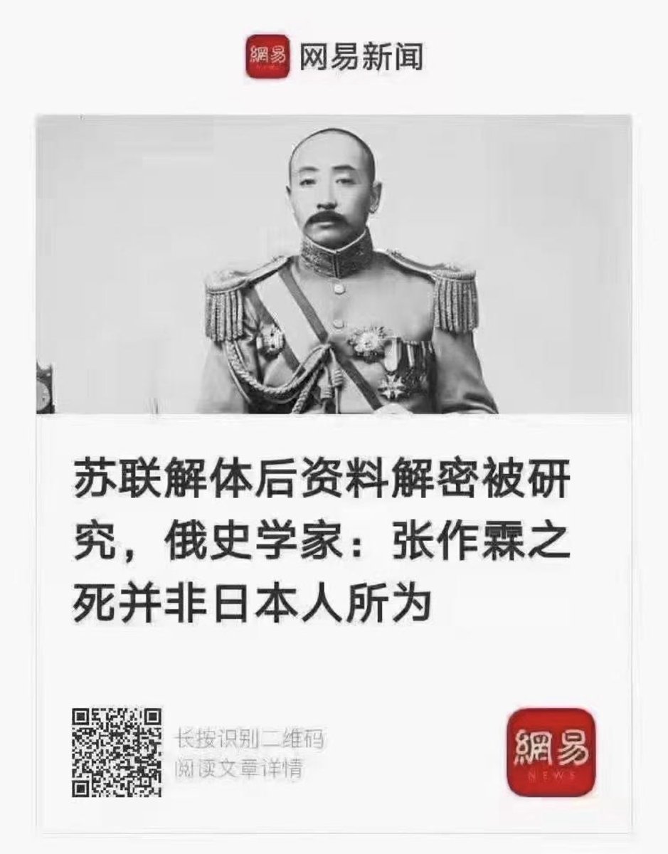 hellokevinabc's tweet photo. @ChinaTruth https://t.co/cDP80812zF