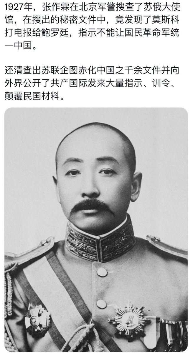 hellokevinabc's tweet photo. @ChinaTruth https://t.co/cDP80812zF